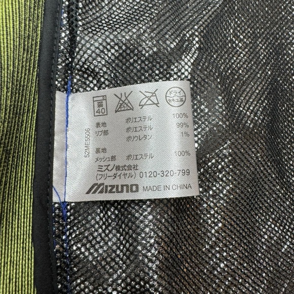 Mizuno Golf Waterproof jacket men’s large - Picture 6 of 9